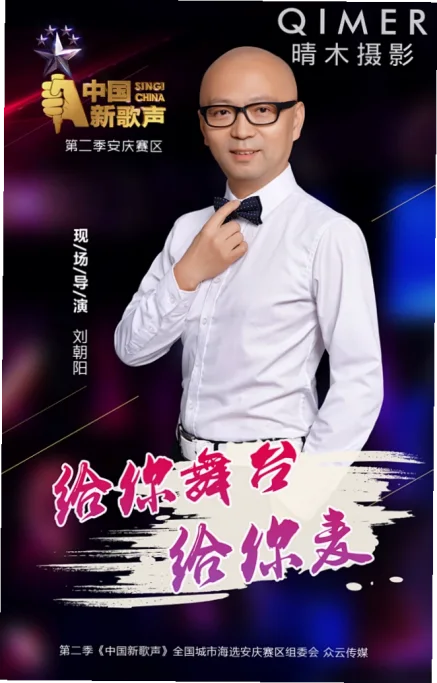 葛贤霆