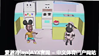 曾雅彤